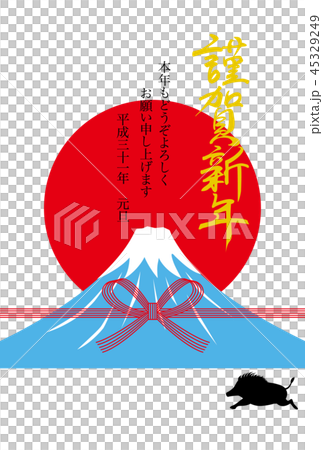 滋賀新年 45329249