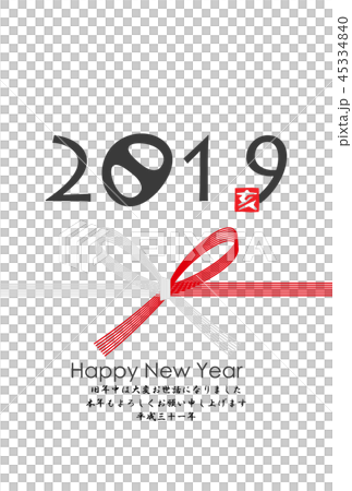 2019 Year's card 45334840