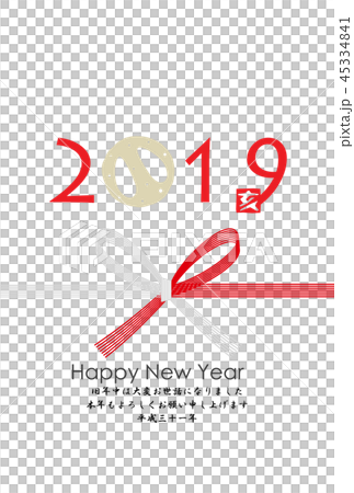 2019年亥年年賀状 2019年亥年年賀状 45334841