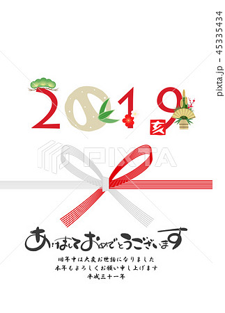 2019年亥年年賀状 45335434