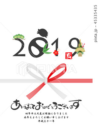 2019年亥年年賀状 45335435
