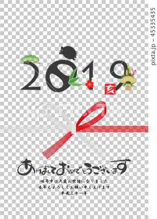 2019年亥年年賀状 45335435
