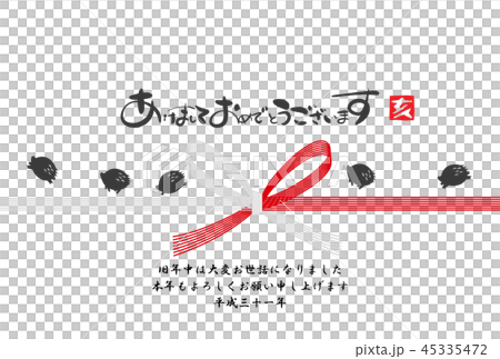 2019年亥年年賀状 45335472