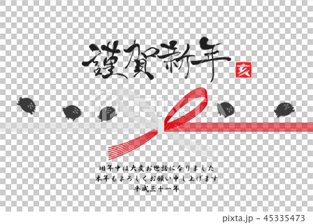 2019年亥年年賀状 45335473