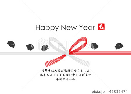 2019年亥年年賀状 2019年亥年年賀状 45335474