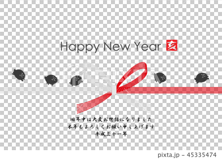 2019年亥年年賀状 2019年亥年年賀状 45335474