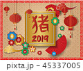 Happy Chinese New Year 2019 45337005
