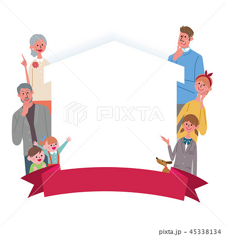 家族 家 フレーム イラストのイラスト素材