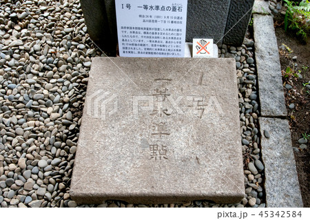 品川歴史館 品川歴史館 45342584