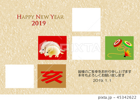 フォトフレーム 2019 フォトフレーム 2019 45342622