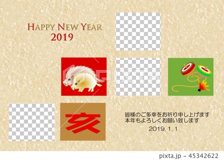 フォトフレーム 2019 フォトフレーム 2019 45342622