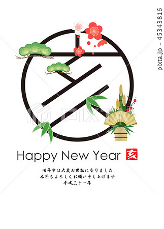 2019年亥年年賀状 45343816