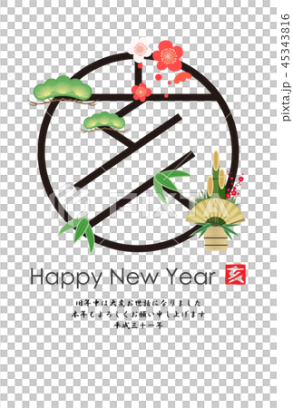 2019年亥年年賀状 45343816