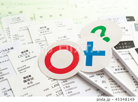 領収証　○×?　レシート　経費　ビジネス　立替　仮払い 45348149