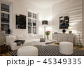 Modern living room 45349335