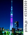 スカイツリー 45349369