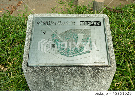 世田谷区立世田谷城址公園 45351029