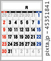 商店カレンダーの素日付アリ01 45351841