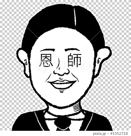 former-teacher-stock-illustration-45352728-pixta