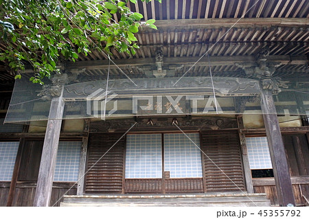 大中寺 大中寺 45355792