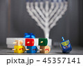The Religious symbols of Jewish holiday Hanukkah 45357141
