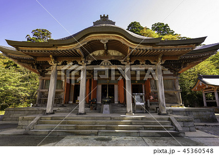 大山寺　本堂 45360548