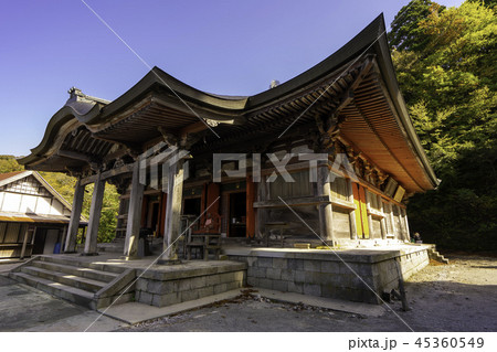 大山寺 本堂 大山寺 本堂 45360549
