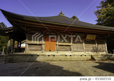 大山寺　本堂 45360550