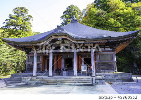 大山寺　本堂 45360552