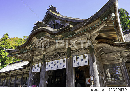 大神山神社奥宮 大神山神社奥宮 45360639