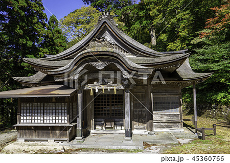 大神山神社奥宮　下山神社 45360766