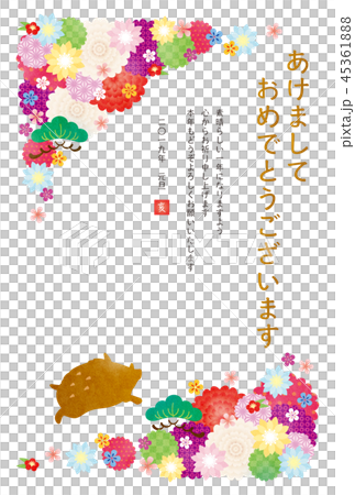 New Year's card template 45361888