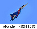 Su-27 ルースキエ・ヴィーチャズィ 45363163