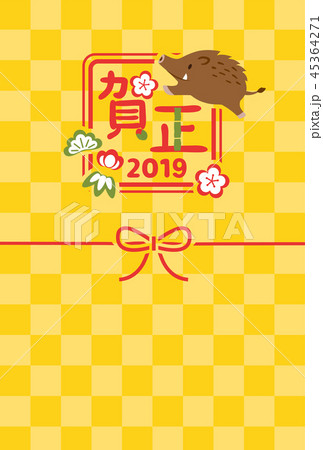 2019年亥年 イノシシの年賀状テンプレート 2019年亥年 イノシシの年賀状テンプレート 45364271