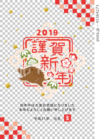 New Year's card template of Year's boar of 2019 New Year's card template of Year's boar of 2019 45364273