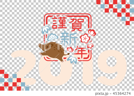 New Year's card template of Year's boar of 2019 45364274