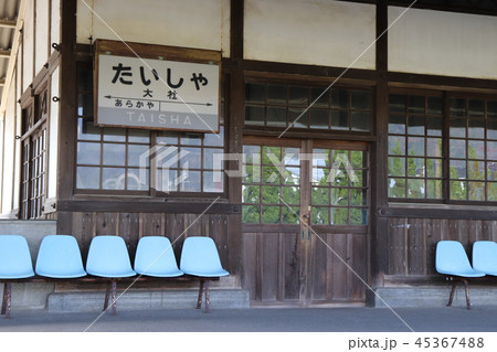 旧大社駅構内 45367488