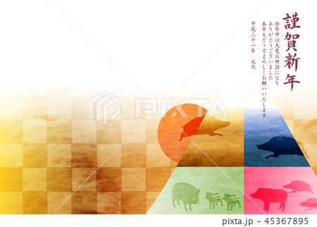 亥 富士山 年賀状 背景 亥 富士山 年賀状 背景 45367895