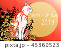 今年も猫年年賀状 45369523