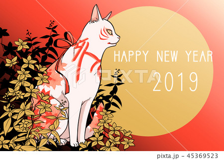 今年も猫年年賀状 45369523