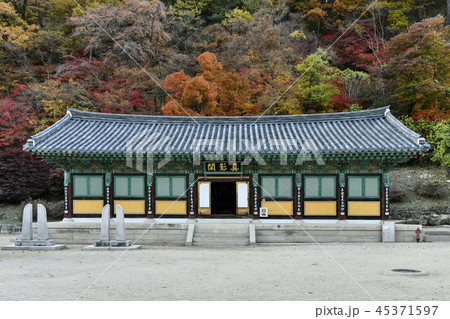 法住寺 俗離山 報恩郡 45371597