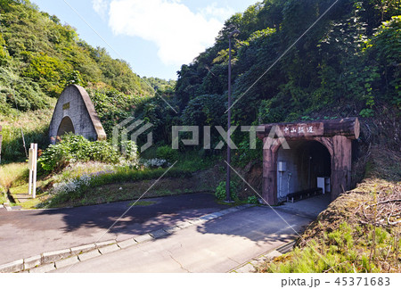 【新潟県】日本最長・旧中山隧道と新中山トンネル(手掘りトンネルとしては長さ日本一) 【新潟県】日本最長・旧中山隧道と新中山トンネル(手掘りトンネルとしては長さ日本一) 45371683