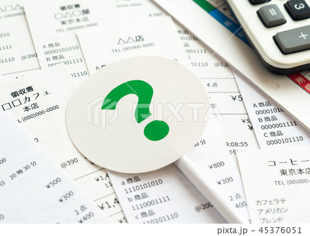領収証 ? レシート 確定申告 経費 ビジネス 立替 仮払い 領収証 ? レシート 確定申告 経費 ビジネス 立替 仮払い 45376051