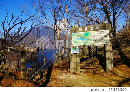 奥日光 阿世潟峠 奥日光 阿世潟峠 45378399