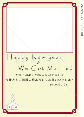 年賀状 結婚報告 フォトフレームのイラスト素材