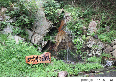 猪名川の源流 猪名川の源流 45381138