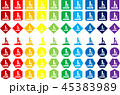 分析のアイコン 45383989