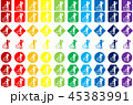 顧客のアイコン 45383991