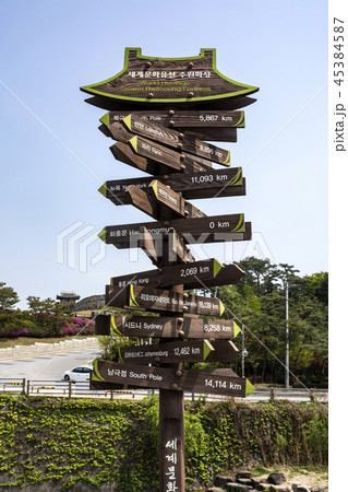 古城 古建築 風景 45384587