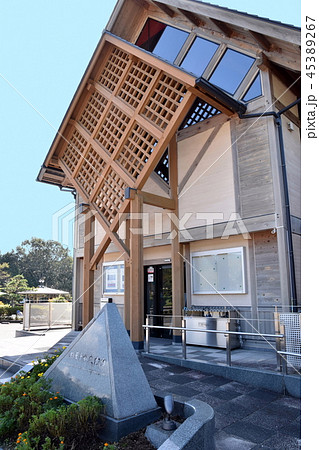 杉原千畝記念館 杉原千畝記念館 45389267